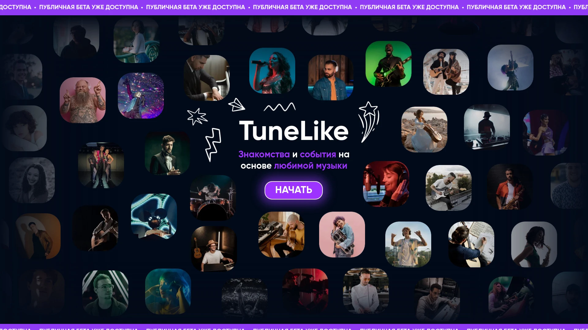 TuneLike website preview