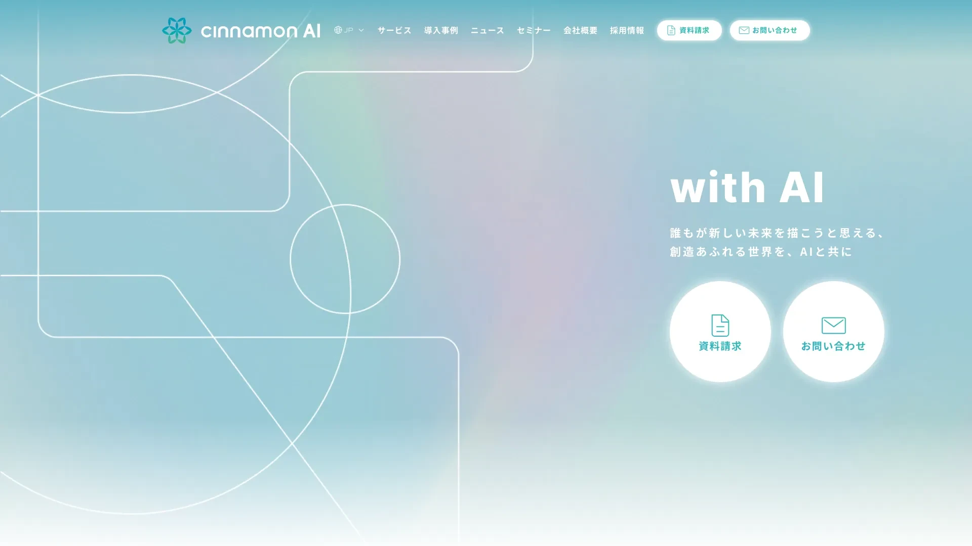 Cinnamon AI website preview