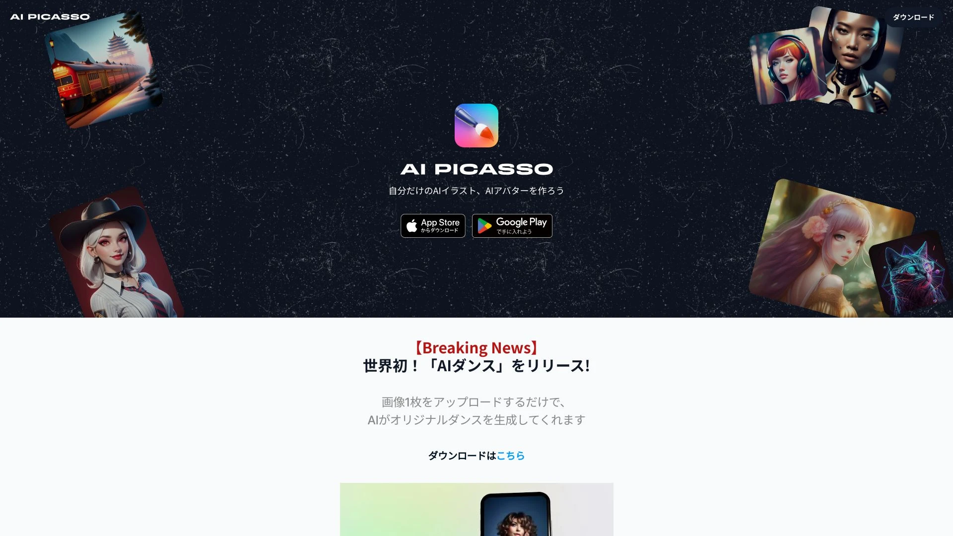 AI Picasso website preview